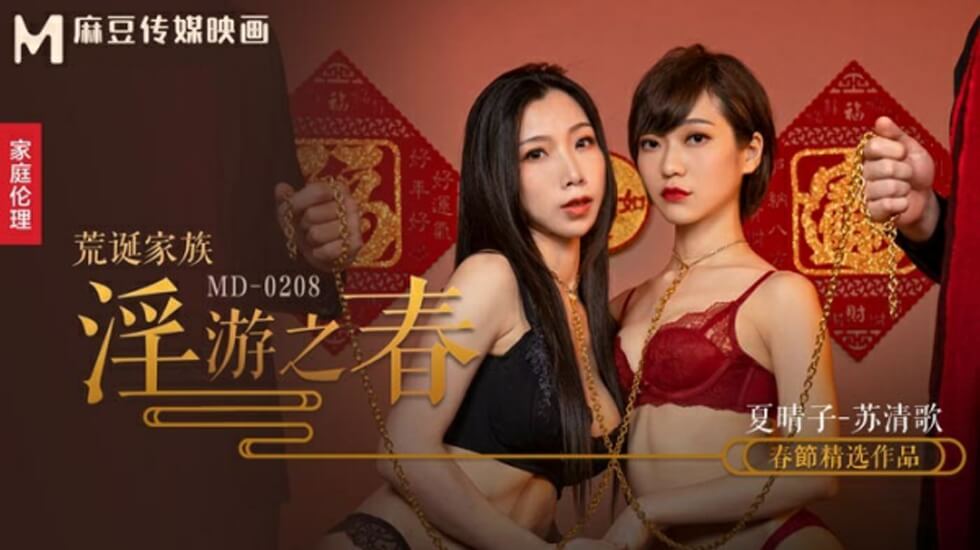 无码国产精品一区二区色情八戒,一区二区三区毛A片特级,国产午夜精品片一区二区三区