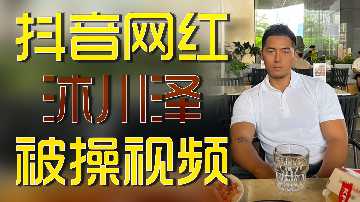 国产精品视频一区二区猎奇,亚洲麻豆精品一区二区综合Av,亚洲熟妇av一区二区三区宅男