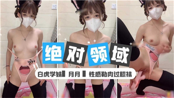 一区二区三区内射美女毛片,人妻体内射精一区二区,AV在线亚洲欧洲日产一区二区